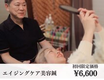 三国ヶ丘鍼灸整骨院