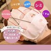 エース(Private Salon ace)のお店ロゴ