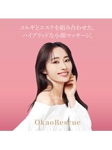 スロウスパ(Slow Spa)/