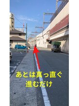 ギフトリラクゼーション 久留米(GIFTリラクゼーション)/☆あとはまっすぐ進むだけ☆