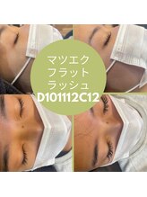 バリの楽園/フラットラッシュ120本