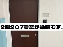 もとから。/店舗へのルート７