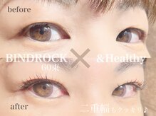 アイラッシュアンドネイル専門店 クラル 茅ヶ崎店(CURAR)/＆ヘルシーで二重幅もクッキリ