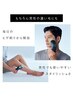 今だけ!【透明肌ケア】最新型IPL＆グリーンLED搭載光美容脱毛器 ◎無料体験◎