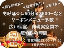 癒しと笑