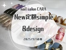 カーラ(CARA)