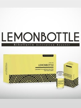 アンヴィオ ギンザ(Anvio Ginza)/大人気！小顔レモンボトル