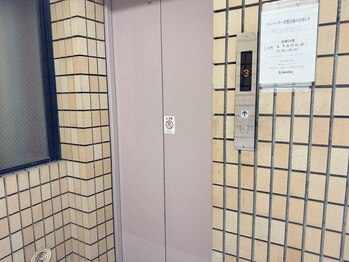 チルセブン(chill 7.)/古淵駅からの行き方