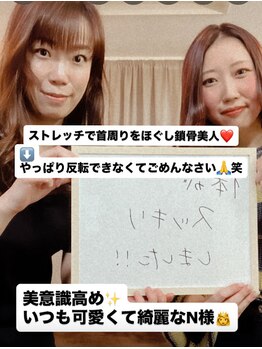 ラクレア(LA.CLAIRE)/30代/美人OL/姿勢改善/スッキリ