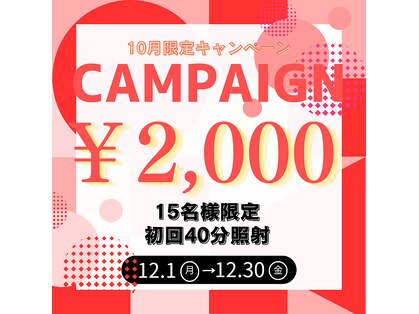 ホワイトニングショップ 安城店の写真