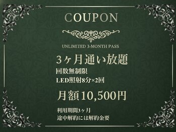 ダンブランシュサンダ(dents Blanches SANDA)/【3ヶ月通い放題】期間縛りあり