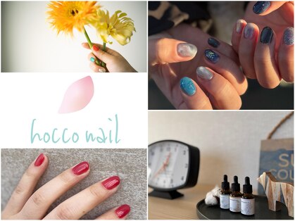 ホッコネイル(hocco nail)の写真