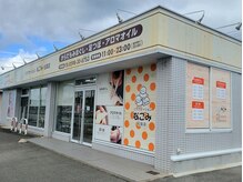 なごみ 松阪店の雰囲気（国道23号線沿いのリラクゼーションサロンです☆）