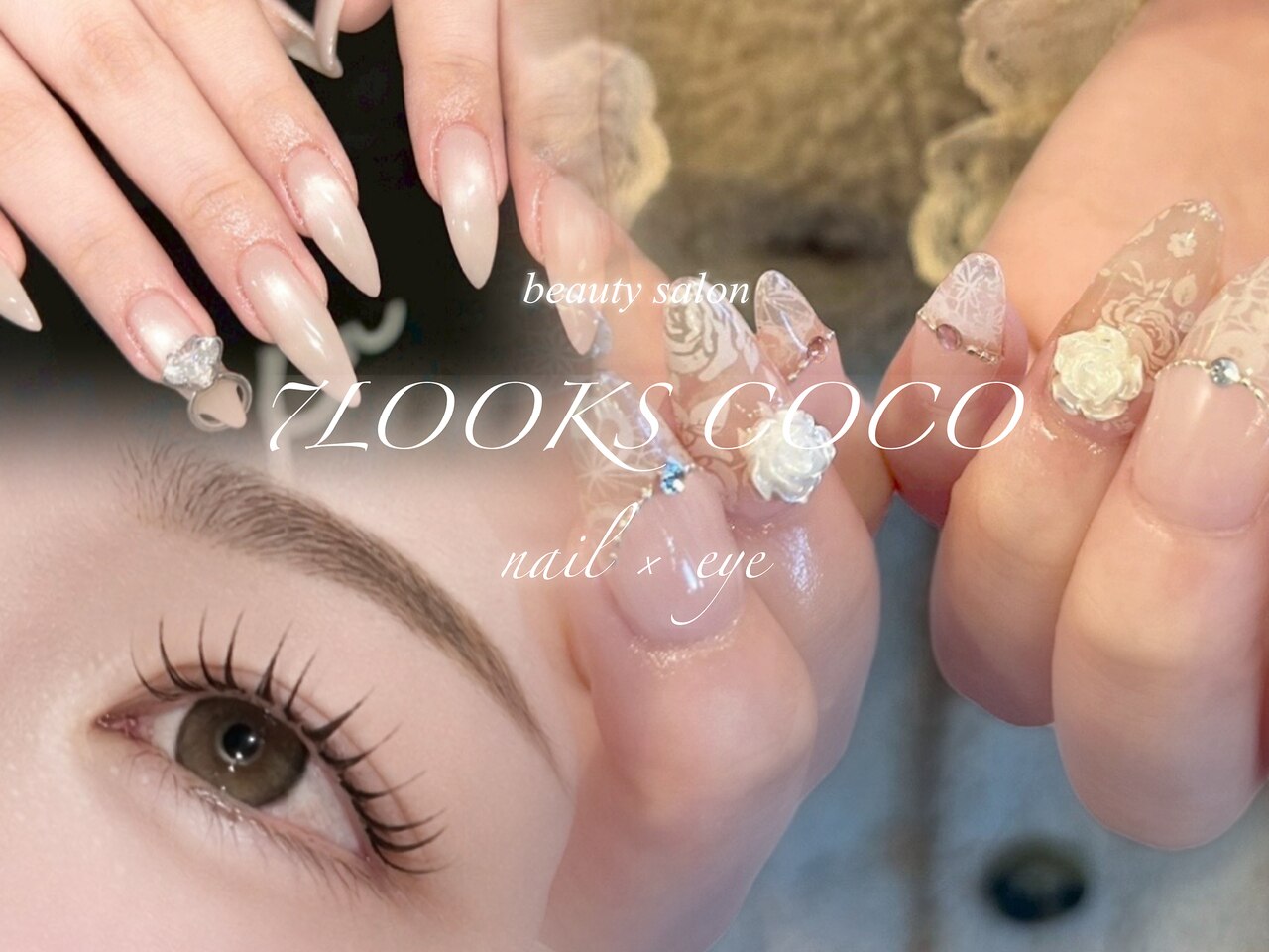 セブンルックスココ 宇都宮西川田店(7LOOKS COCO)｜ホットペッパー