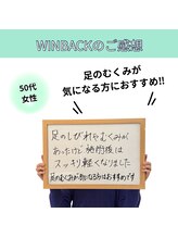 和らぎの森/お客様から頂いた喜びの声です♪