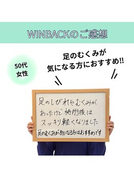 和らぎの森/お客様から頂いた喜びの声です♪
