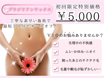 ルナベイビー(Luna Baby)の写真