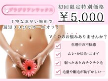 ルナベイビー(Luna Baby)
