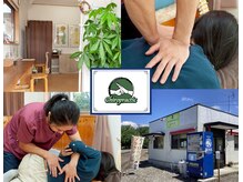 カイロプラクティック整体 松村