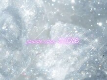 シュクレ(sucre)