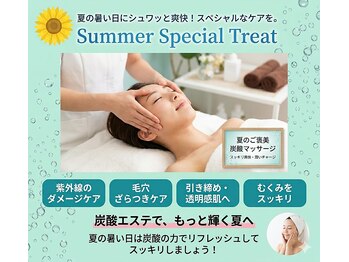 サロン ド ミコ(Salon de Mico)/7・8月限定　W炭酸フェイシャル