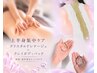 ＼首肩こりに／上半身クリスタル+クレイボディパック90分通常9,000円→