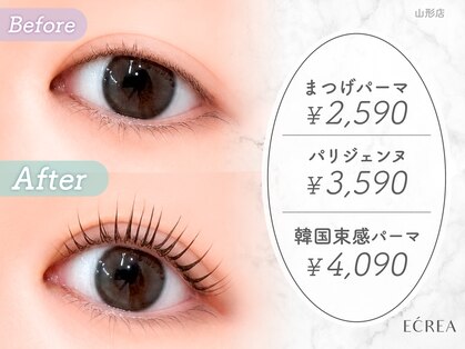 エクレア 山形店(E‘CREA)の写真