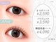 エクレア 山形店(E‘CREA)の写真