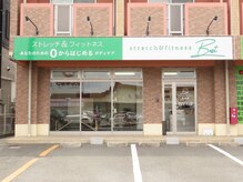 ベスト 大財(Best)の雰囲気（ マルキョウの目の前！明るく開放的な空間でお出迎えします♪）