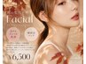 【秋の毛穴ケア】黒ずみ・ざらつき洗浄＋韓国パック ￥6,500