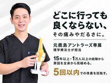 シオ 横浜関内(sio)
