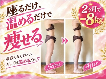 プラスチャーム(+charm)の写真