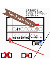 @206 バイ ヘアメイクチョコ(@206 by hair make choco)/駐車場と店内入口