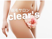 クリアーズ(Clears)