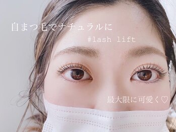 レーレミミ 倉敷店(Leere Mimi)/パリジェンヌラッシュリフト