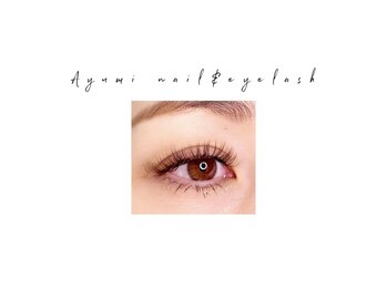 アユミ アイラッシュ サロン プロ ドレ(Ayumi.)/バインドロック100束