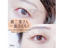 ジプシー アイアンドビューティ エビス(Gypsy eye&beauty ebisu)/どんな目の形の方も！