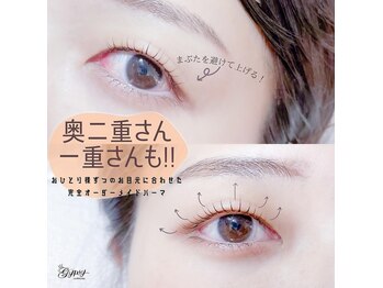 ジプシー アイアンドビューティ エビス(Gypsy eye&beauty ebisu)/どんな目の形の方も!