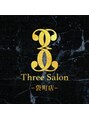 スリーサロン 袋町店(3 Salon)/3salon袋町店