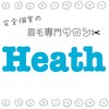 ヒース(Heath)ロゴ
