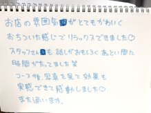 美人バスト アンド ヒップアップ 広島店/【バストアップ】お客さまのお声