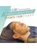 【韓国美容より日本初上陸！】グロウパールピーリング　90分　￥9,900