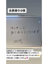 メンズビオ 神戸三宮店/