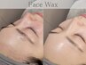 ツヤ肌毛穴レス◇フルフェイスWAX脱毛（眉周り無し）¥7500