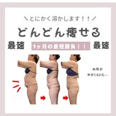 コンフィデンス 守口店(Confidence)