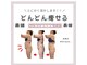 コンフィデンス 守口店(Confidence)の写真
