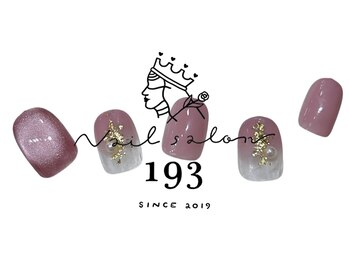 イチキューサン(193)/オフ込み 定額ネイル ￥7700