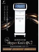 プライマルビューティ 艶 本店(Primal Beauty)/新機種 ハイパーナイフEX2