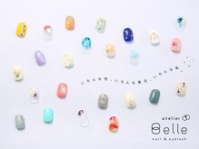 アトリエ ベル(atelier Belle)