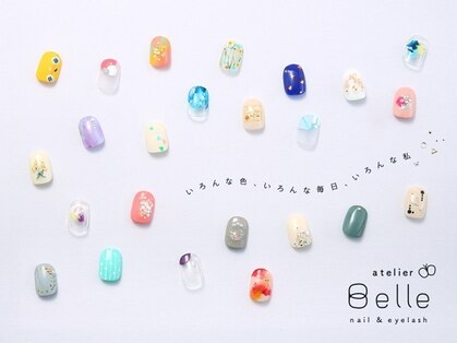 アトリエ ベル(atelier Belle)の写真